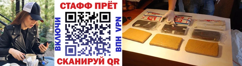 Наркотические вещества Фокино Гашиш  МДМА  СОЛЬ  Мефедрон  Каннабис 