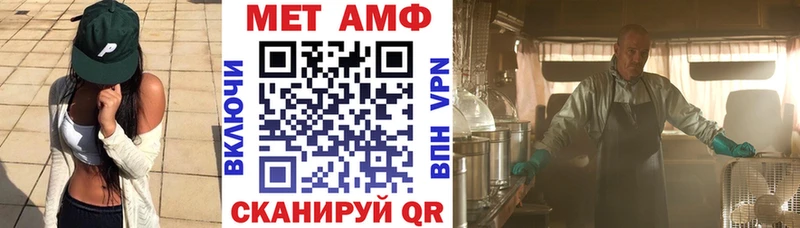 Amphetamine Premium  сайты даркнета наркотические препараты  Фокино 