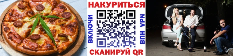 хочу   Фокино  Canna-Cookies конопля 