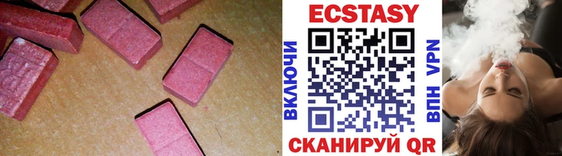 OMG ссылка Фокино Ecstasy mix наркота