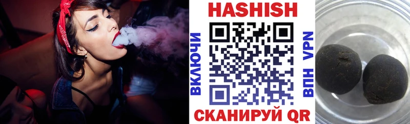 Гашиш 40% ТГК  где можно купить наркотик  Фокино 