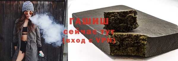 первитин Абаза
