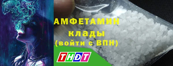 молекула духа Абинск