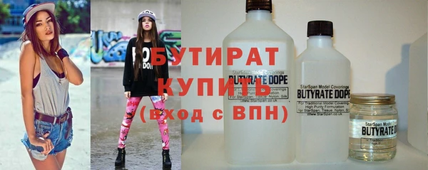 первитин Абаза