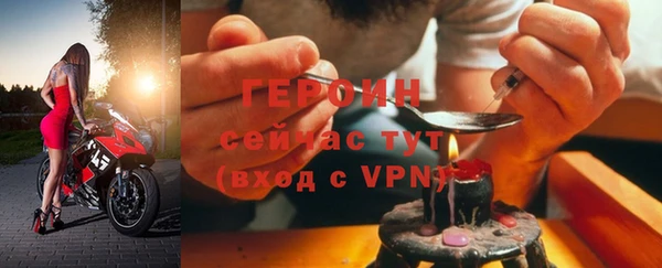 первитин Абаза