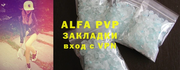 молекула духа Абинск