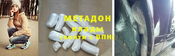 первитин Абаза