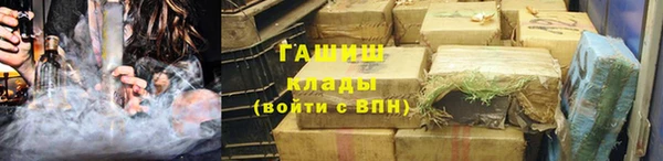 молекула духа Абинск