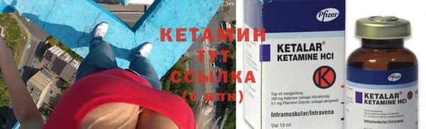 первитин Абаза