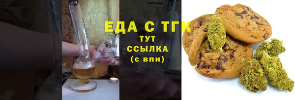 мет Заволжск