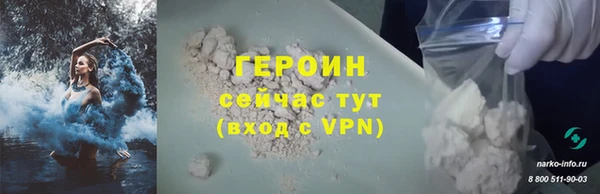 герыч Мегион