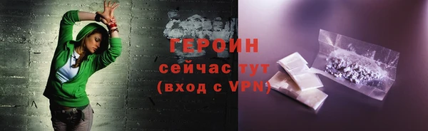 первитин Абаза