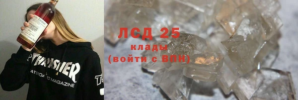 каннабис Медногорск