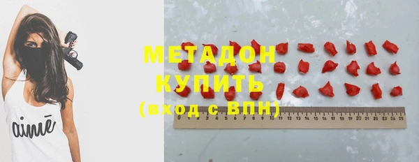 первитин Абаза