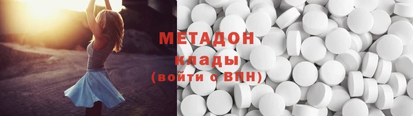 каннабис Медногорск