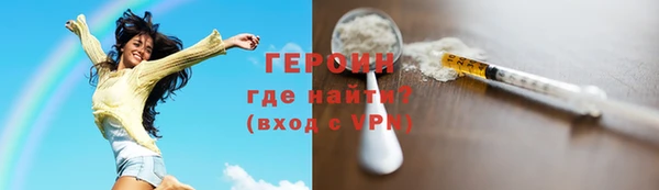 первитин Абаза
