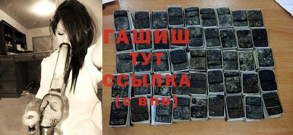 герыч Абдулино