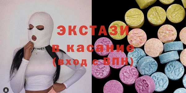 молекула духа Абинск
