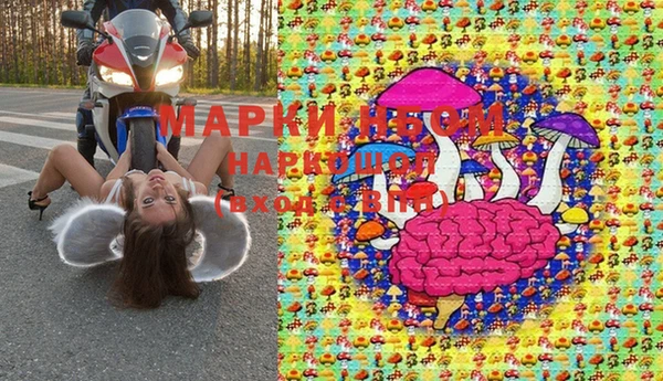 молекула духа Абинск