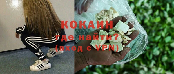 молекула духа Абинск