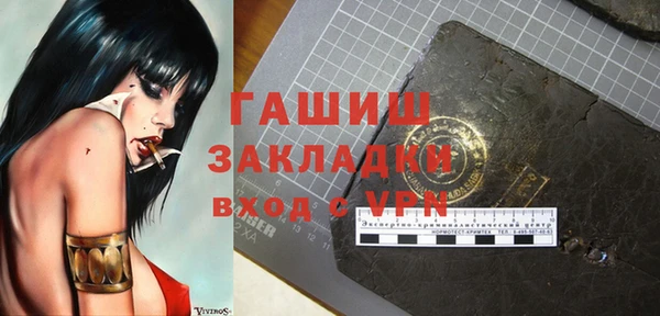 молекула духа Абинск