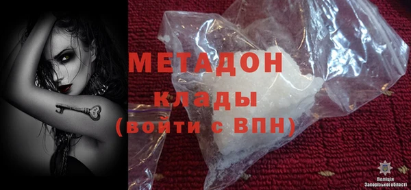 герыч Абдулино