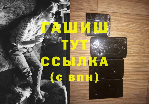 первитин Абаза