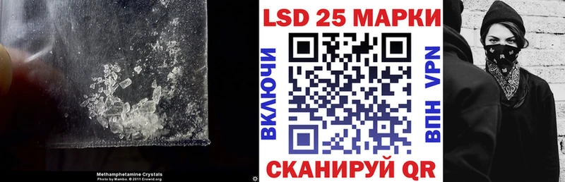 купить Фокино LSD-25 экстази ecstasy