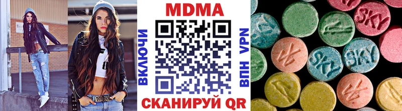 МДМА crystal  мега рабочий сайт  Фокино 