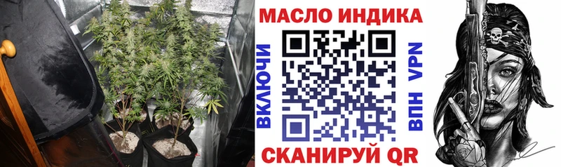 Дистиллят ТГК вейп  дарнет шоп  Фокино 