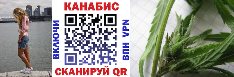 omg рабочий сайт  как найти наркотики  Фокино  Марихуана White Widow 